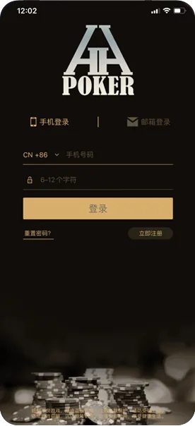 德扑圈优质联盟局