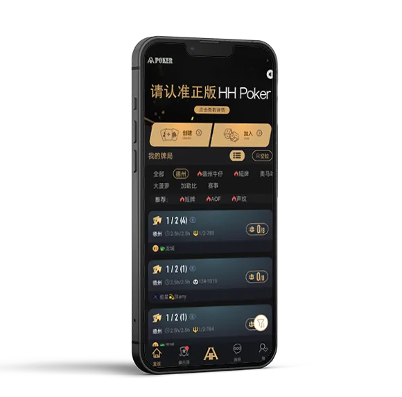 HHpoker俱乐部推荐排名